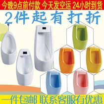 Kindergarten school household ceramic floor-mounted wall-mounted induction urinal adult childrens urinal urinal to urinate