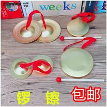 Orff percussion instruments gongs cymbals cymbals three sentences and a half performance props