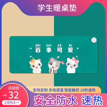 Heated mouse pad super large table pad warm hand desktop heating pad computer office student writing table warm table pad