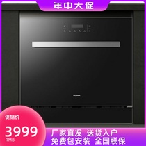 Boss official flagship built-in dishwasher 10 sets of large capacity automatic household intelligent drying WB770X