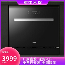 Boss official flagship built-in dishwasher 10 sets of large capacity automatic household intelligent drying WB770X