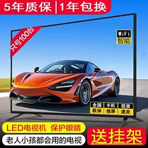 LCD TV 32 inch one-line screen 42 inch 46 special price for the elderly home wifi smart network TV non-second-hand