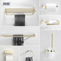 Xisen bathroom minimalist golden towel rack all copper toilet high-grade hardware pendant punching rack set
