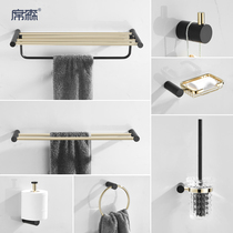 Schyssen Toilet Toilet Bathroom bathroom Shelve Towel Rack Wall-mounted Full Copper Black Gold Hardware Pendant Suit Punch