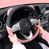 Car steering wheel cover female four seasons universal non-slip sweat-absorbing Korean cute net red summer handlebar cover Volkswagen Mercedes-Benz