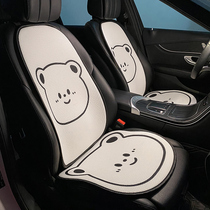 Car seat cushion summer ice silk single piece cute four seasons universal car seat cushion female rear car three-piece set