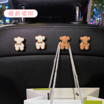 Car small hook car seat back insert drill car rear backrest multifunctional upper rear interior supplies