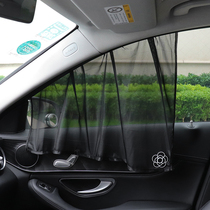 Car interior sunshade mesh mesh sunscreen insulation side window window shade baby car curtain car sunshade