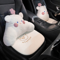 Car waist Net red female car waist pillow office waist cushion cute cartoon car seat back