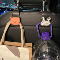 Car Seat Back Hook Cartoon Multifunction Set Rear Invisible Cute hook in car Decorative Items Big full