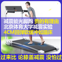 Hongtoo soft board treadmill household small gym special foldable fitness equipment walking machine