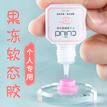 Open your eyes graft eyelashes jelly transparent glue beauty personal species waterproof quick-drying super-sticky lasting sensitivity