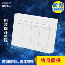 86 open switch socket four open single control open wire socket panel porous ultra-thin wall household switch panel