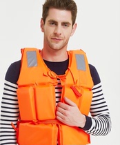 Life jacket summer portable adult adult professional Marine vest fishing swimming summer big buoyancy childrens vest