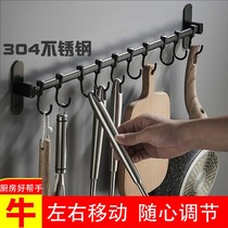 304 stainless steel kitchen hook without punching black wall hanging kitchenware shelf with spoon hook