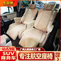Inter-Garage retrofit air seats Five-in-line Keteweiran to ES Upgrade Electric Ventilated Massage Electric Chair
