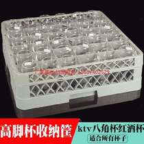  Glass frame Small fast food restaurant dishwashing water control basket Drain basket Wine rack Wine glass frame Wine glass storage