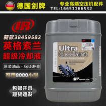 Ingersoll Rand Air Compressor Accessories comes with the original new super coolant 38459582 oil 8000H lubricating oil