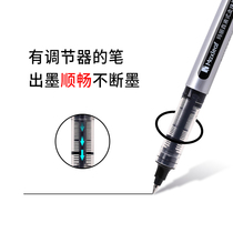 Mary straight liquid gel pen walking ball pen 0 5 Black quick-drying students with full needle tube carbon pen signature pen