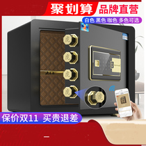 New product insurance cabinet Household small 25 35cm fingerprint safe Smart mini anti-theft clip million into the wall into the cabinet safe deposit box password