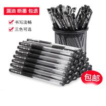 Gel Pen 0 5MM Black Water Pen Office Stationery Carbon Pen 100 Bulk Sign Pen Bullet Refills
