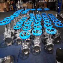 Koko valve knife gate valve slurry slagging plate valve PZ73X H pair-clamp cast steel electric stainless steel gate valve
