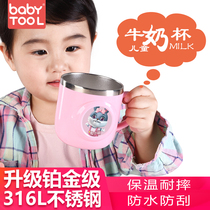 Childrens water cup straight Cup household drinking cup stainless steel baby milk cup anti-fall baby drinking cup with lid