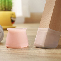 Chair pad thicker chair silicone table and chair sofa stool table leg protective cover silent wear resistant anti-slip