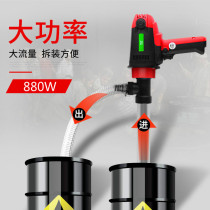  Portable high-power electric bucket oil pump 220V oil bucket pump Diesel pump pumping device refueling pump refueling machine