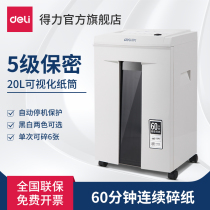Del 9912 Paper Shredder Office Electric High Power Level 5 Confidential Granules Commercial Document Shredder Household Low Noise Paper Shredder