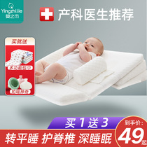 Newborn baby anti-vomiting milk slope pad Anti-overflow milk choking Milk Young milk artifact Feeding pillow Baby slope pillow mattress