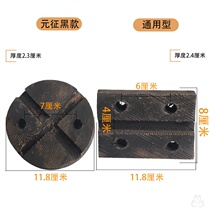 Car lift Car lift double column accessories Tire canvas cutting material rubber pad round gasket