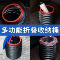 Multifunctional car folding bucket portable multifunction barrel Travel fishing Bucket Retractable Trumpet compression