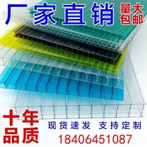 Sunlight board outdoor advertising 10mm5mm four-layer 3mm thermal insulation carport polycarbonate refractory board canopy transparent PC