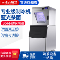Hengche HZ-1000p commercial ice maker 454 kg milk tea shop ice machine KTV bar square ice machine