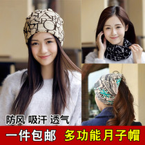 Hairband maternal confinement hat headscarf hairband pregnant women postpartum protection headband spring and autumn windproof thin autumn