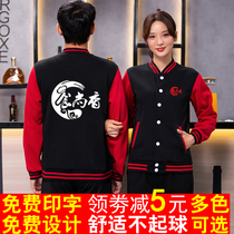 Catering hot pot restaurant waiter overalls overalls milk tea restaurant barbecue fast food restaurant tooling plus Velvet