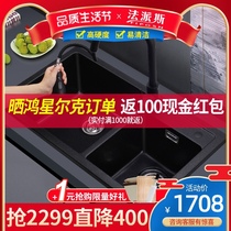 French imported Fa Paisi quartz stone sink double tank kitchen sink sink sink sink sink set F8D78