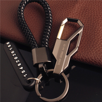Personality simple mens metal car keychain custom laser lettering anti-loss phone number plate key chain