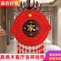 Chinese knot pendant living room Large Decoration China Fu Spring Festival home move pure handmade blessing character small safe hanging decoration