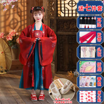 Girl Hanfu Tang suit 2021 autumn new long sleeve dress female ancient style super fairy middle child Chinese style skirt