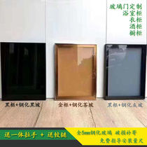 Minimalist glass cabinet door Cloister cabinet Narrow Side Wine Cabinet Bookcase Custom Push Sliding Door Single Fan Tempered Glass Cabinet Door