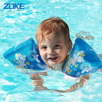 zoke Zhouke childrens floating sleeve arm floating ring airbag thick boy girl swimming buoyancy sleeve circle hyaluronic acid duck