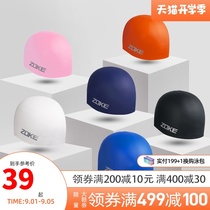  Zoke Zhou Ke youth large size silicone waterproof swimming cap unisex student childrens elastic non-le swimming cap