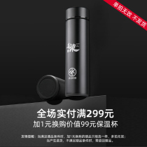 The whole store pays 299 to redeem the thermos cup 304 stainless steel(single shot is not issued)(each ID is limited to 1 piece)