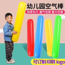 Air stick Kindergarten parent-child activities Childrens thickened inflatable stick cheering early education fun toy handheld refueling stick