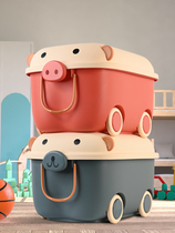 Childrens toy storage box household baby special plastic finishing basket baby Lego building block storage box large capacity