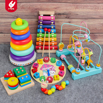 Baby around the beads to play puzzle 6-12 months baby building blocks string beaded childrens toys 1-2-3 years old and a half boys and girls 0
