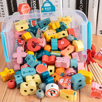 Beaded childrens toys educational boys and girls beading brain training concentration baby 1-2-3 years old