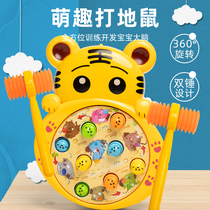 Hamster toy charging version for young childrens puzzle brain big electric game machine 1-2 a 3-year-old and a half-year-old boy and girl
